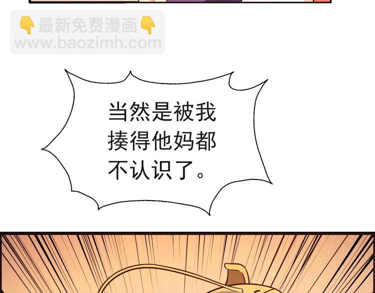 第43话 逃亡(1/2)-第43话