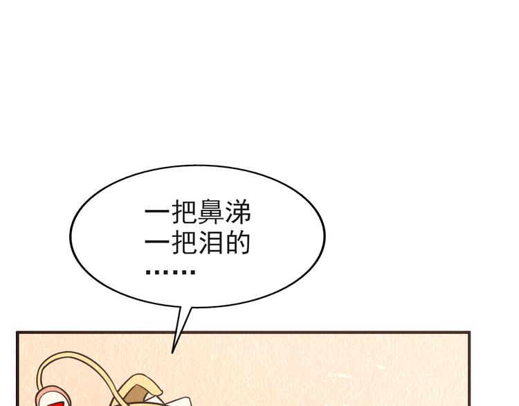 第43话 逃亡(1/2)-第43话