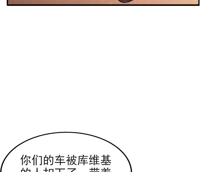 第43话 逃亡(1/2)-第43话