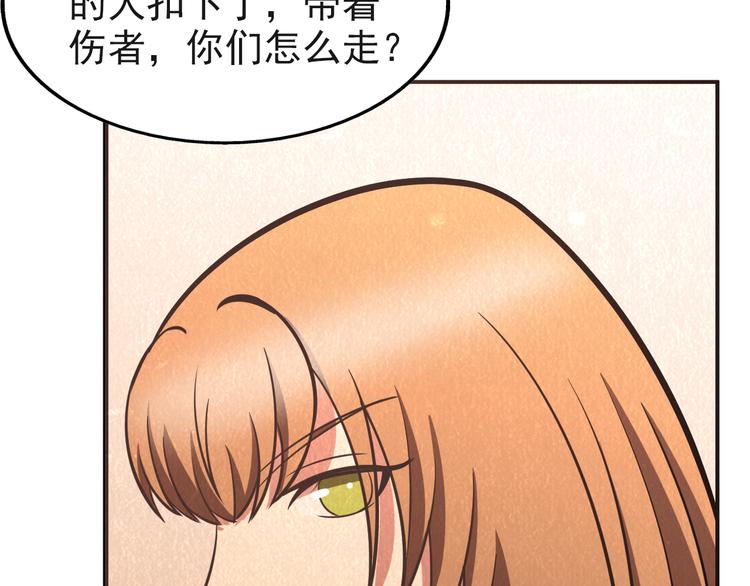 第43话 逃亡(1/2)-第43话