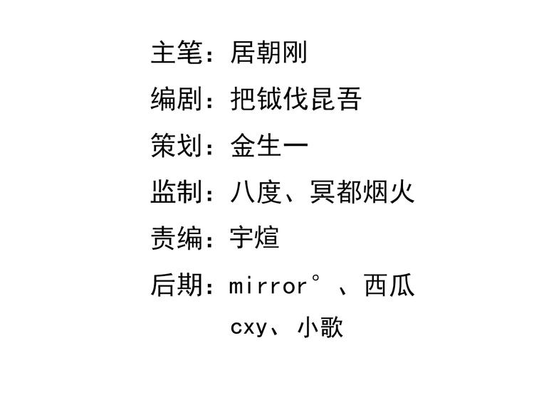 第43话 逃亡(1/2)-第43话