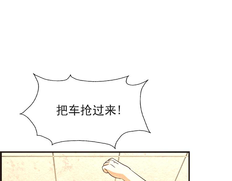 第43话 逃亡(1/2)-第43话