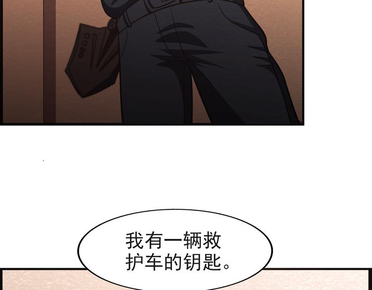 第43话 逃亡(1/2)-第43话