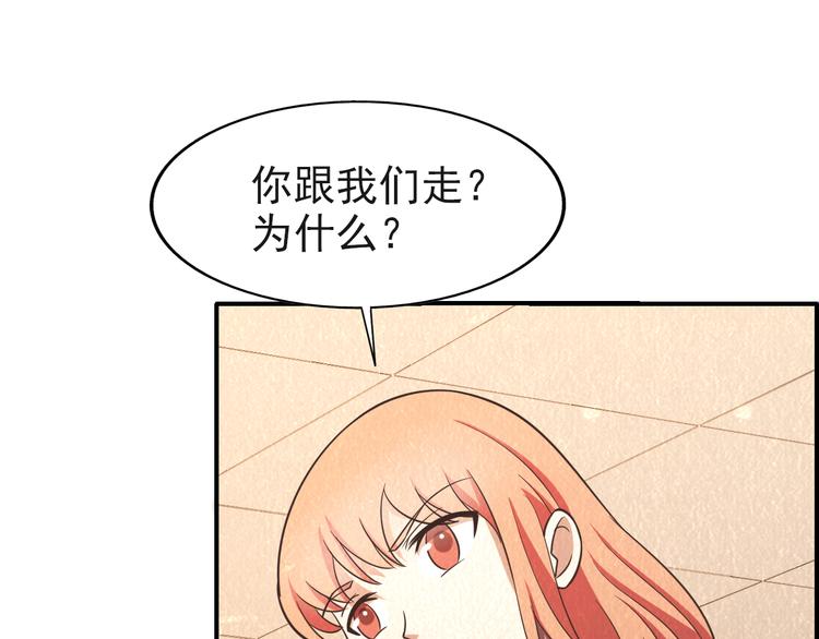 第43话 逃亡(1/2)-第43话