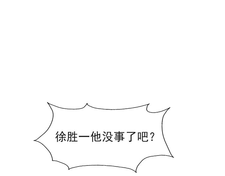 第43话 逃亡(1/2)-第43话