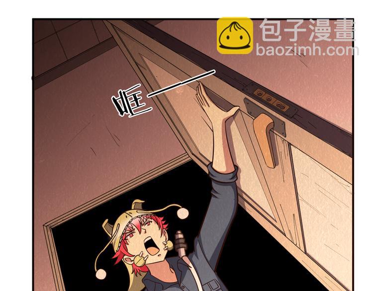 第43话 逃亡(1/2)-第43话