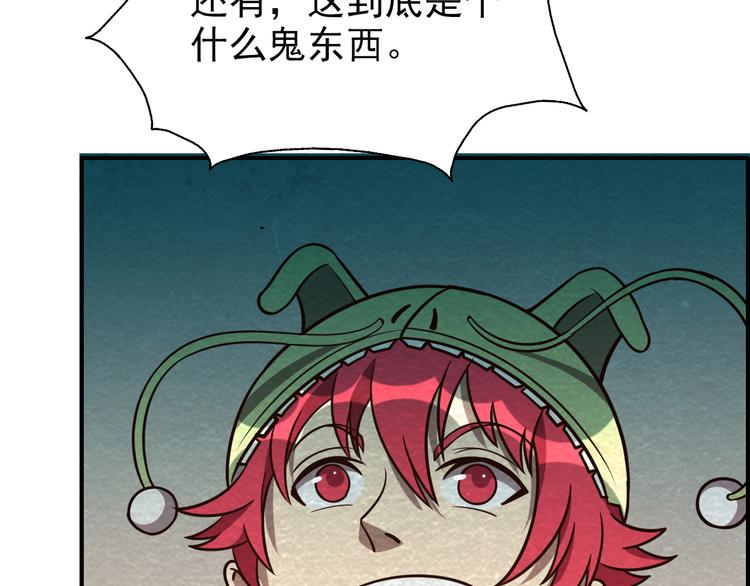 第45话 诡异丧尸(1/2)-第45话