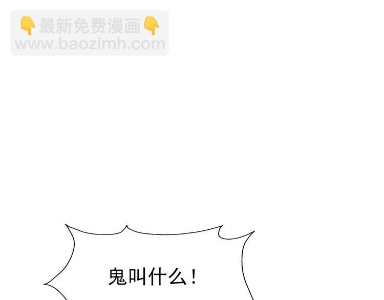 第45话 诡异丧尸(1/2)-第45话