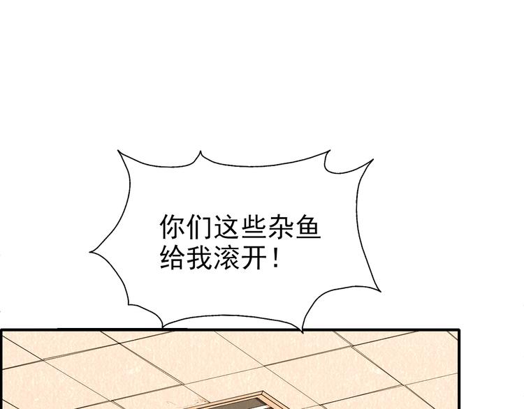 第45话 诡异丧尸(1/2)-第45话