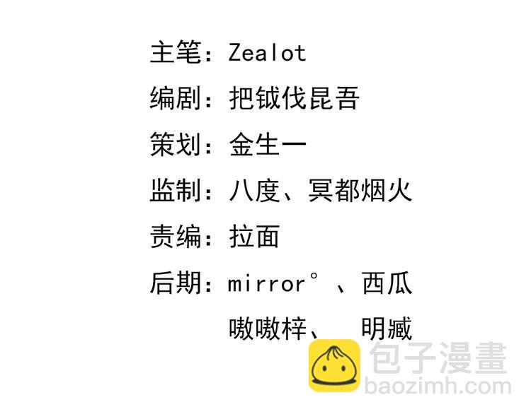 第45话 诡异丧尸(1/2)-第45话