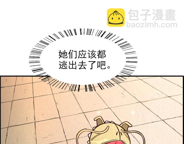 第45话 诡异丧尸(1/2)-第45话