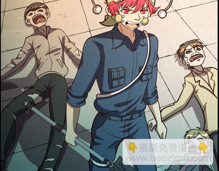 第45话 诡异丧尸(1/2)-第45话