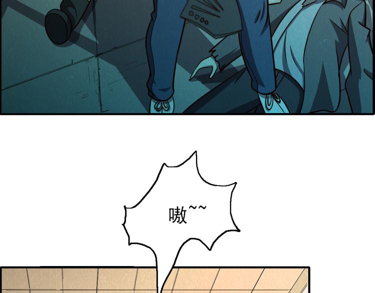 第45话 诡异丧尸(1/2)-第45话