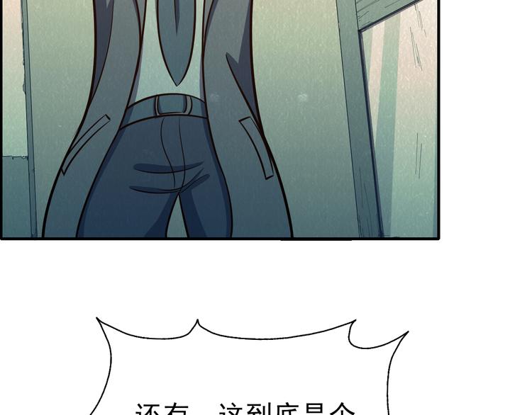 第45话 诡异丧尸(1/2)-第45话