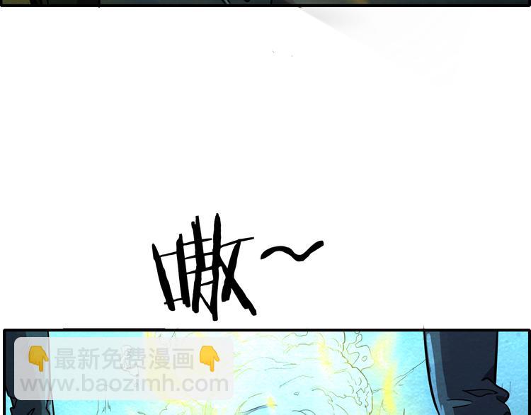 第47话 绝地求生(1/3)-第47话