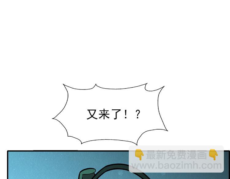 第47话 绝地求生(1/3)-第47话