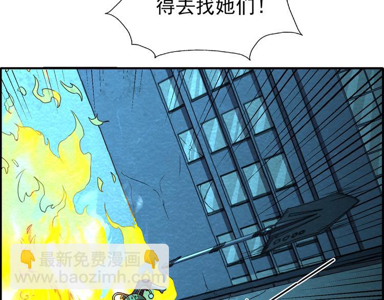 第47话 绝地求生(1/3)-第47话