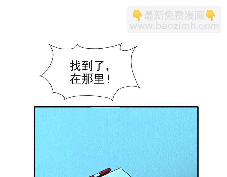 第47话 绝地求生(1/3)-第47话