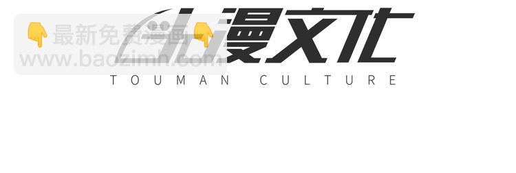 第47话 绝地求生(1/3)-第47话