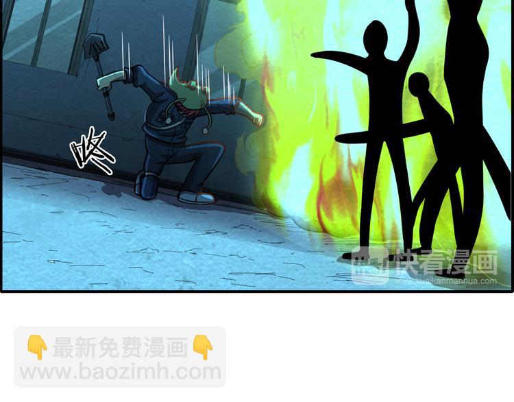 第47话 绝地求生(1/3)-第47话