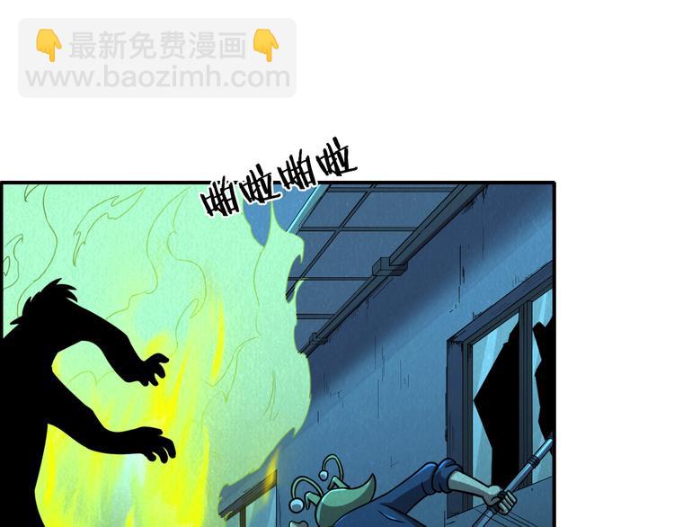 第47话 绝地求生(1/3)-第47话