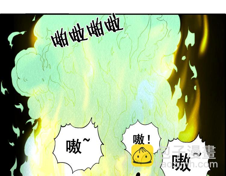 第47话 绝地求生(1/3)-第47话