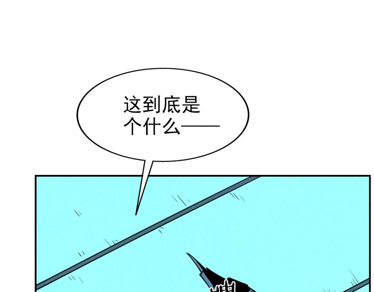 第49话 恐怖蚂蚁(1/3)-第49话