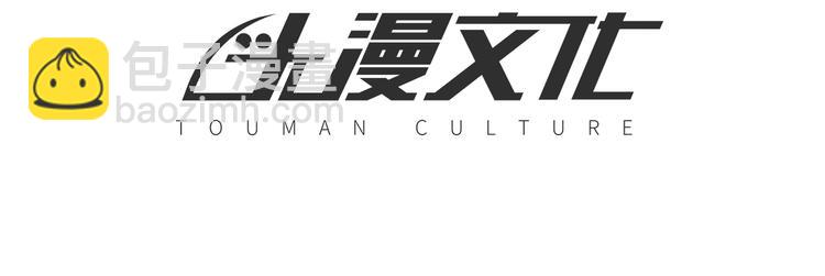 第49话 恐怖蚂蚁(1/3)-第49话