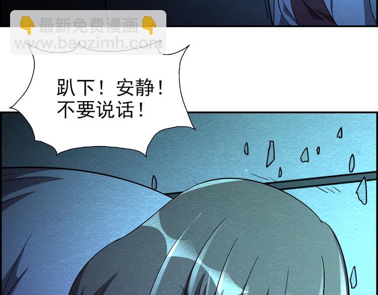 第49话 恐怖蚂蚁(1/3)-第49话