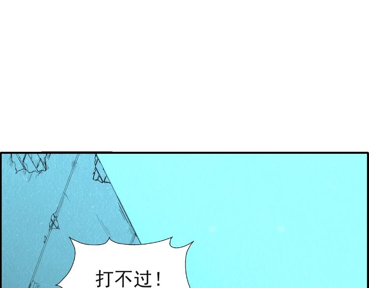 第51话 绝不能输！(1/3)-第51话