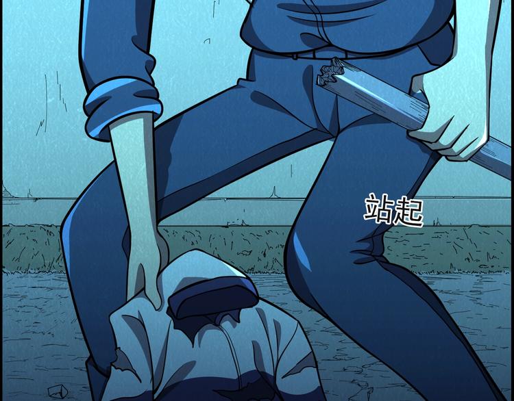 第51话 绝不能输！(1/3)-第51话