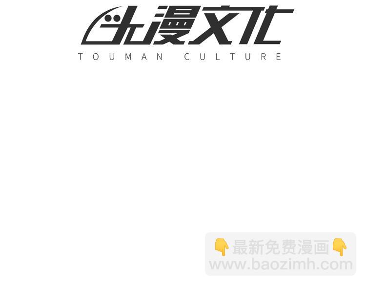 第51话 绝不能输！(1/3)-第51话