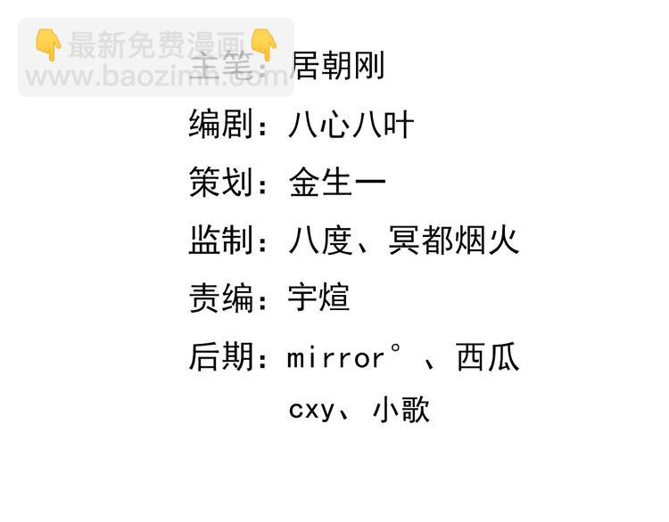 第53话 昏迷(1/3)-第53话