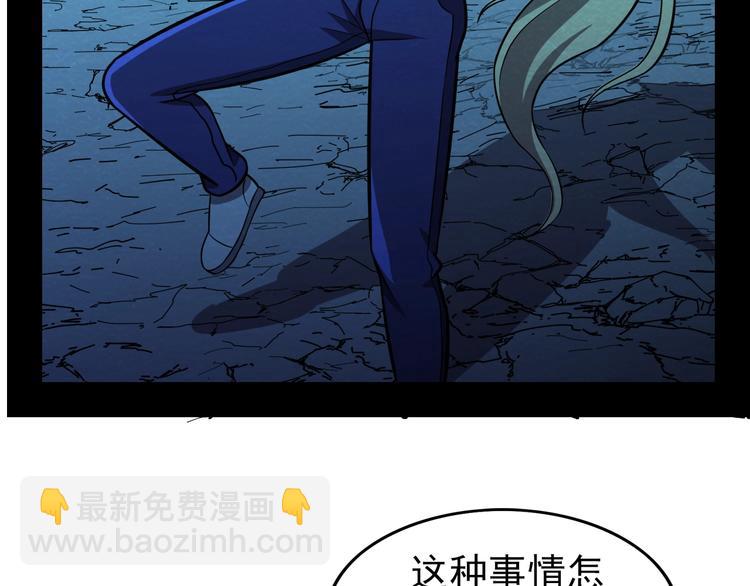 第53话 昏迷(1/3)-第53话