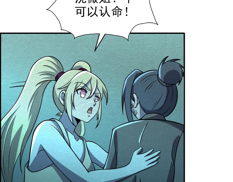 第55话  血战到底！(1/3)-第55话