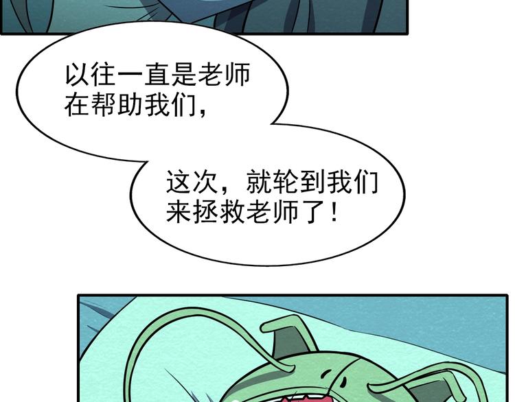 第55话  血战到底！(1/3)-第55话