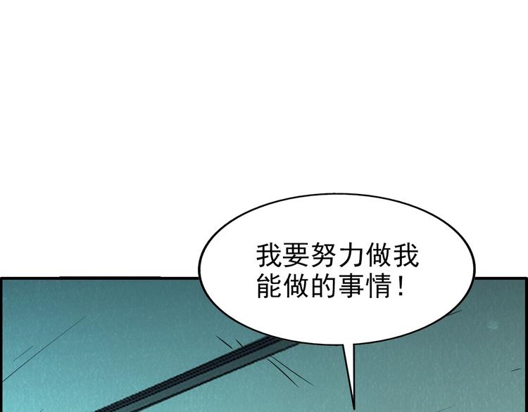 第55话  血战到底！(1/3)-第55话