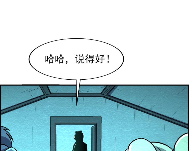 第55话  血战到底！(1/3)-第55话