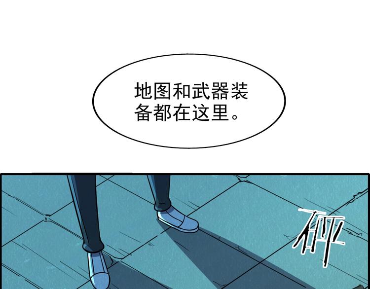 第55话  血战到底！(1/3)-第55话