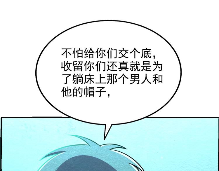 第55话  血战到底！(1/3)-第55话