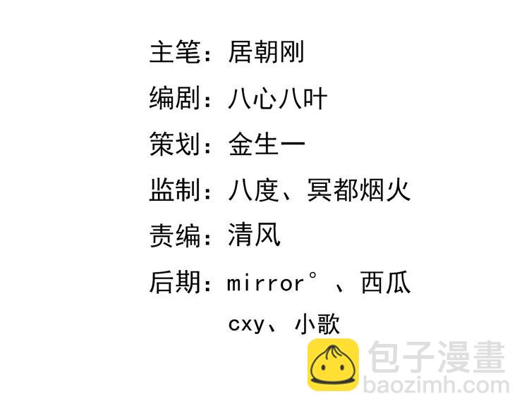 第55话  血战到底！(1/3)-第55话