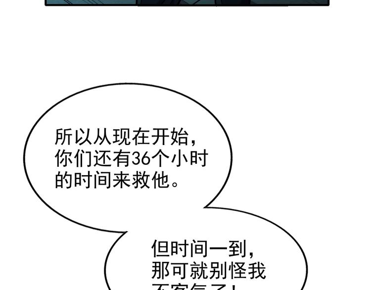 第55话  血战到底！(1/3)-第55话