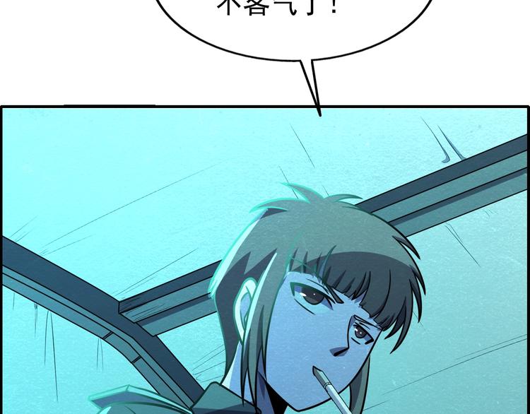 第55话  血战到底！(1/3)-第55话