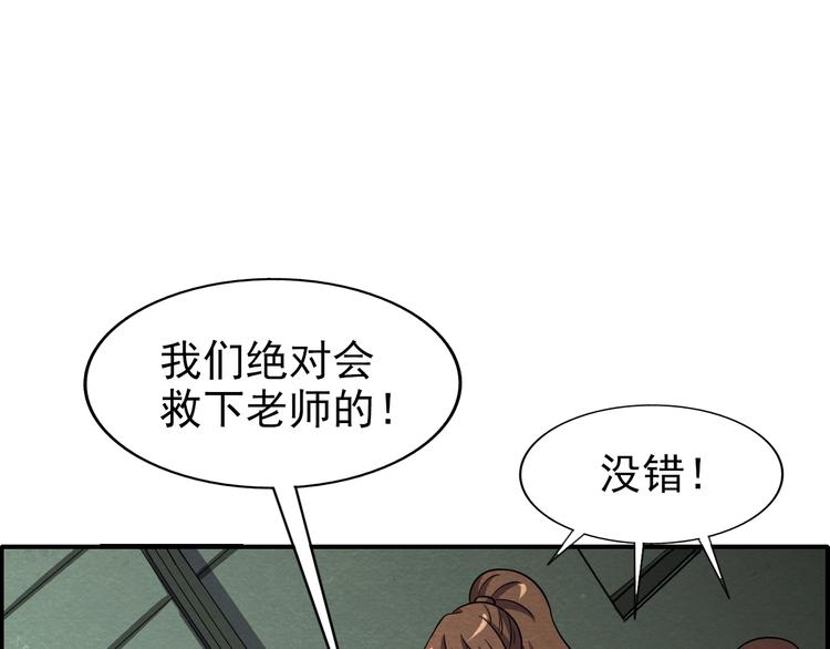 第55话  血战到底！(1/3)-第55话