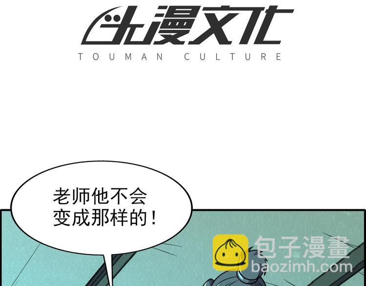 第55话  血战到底！(1/3)-第55话