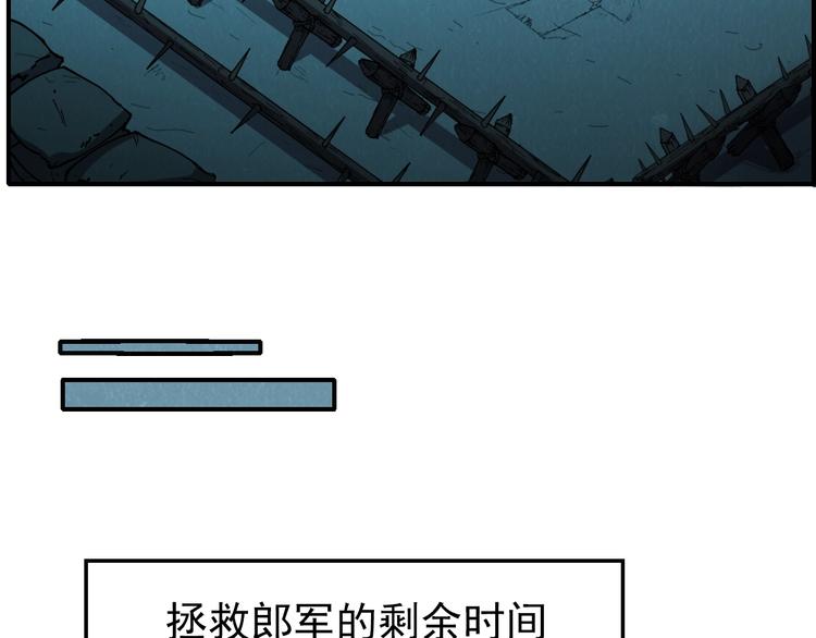 第55话  血战到底！(1/3)-第55话