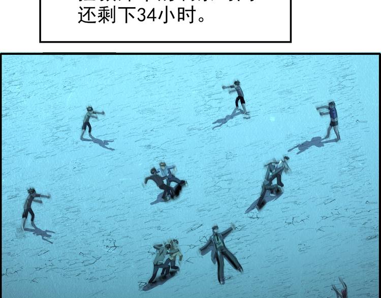 第55话  血战到底！(1/3)-第55话