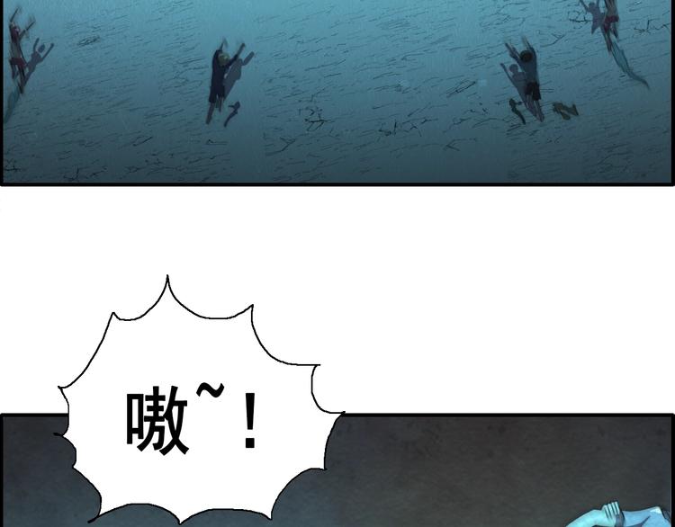 第55话  血战到底！(1/3)-第55话