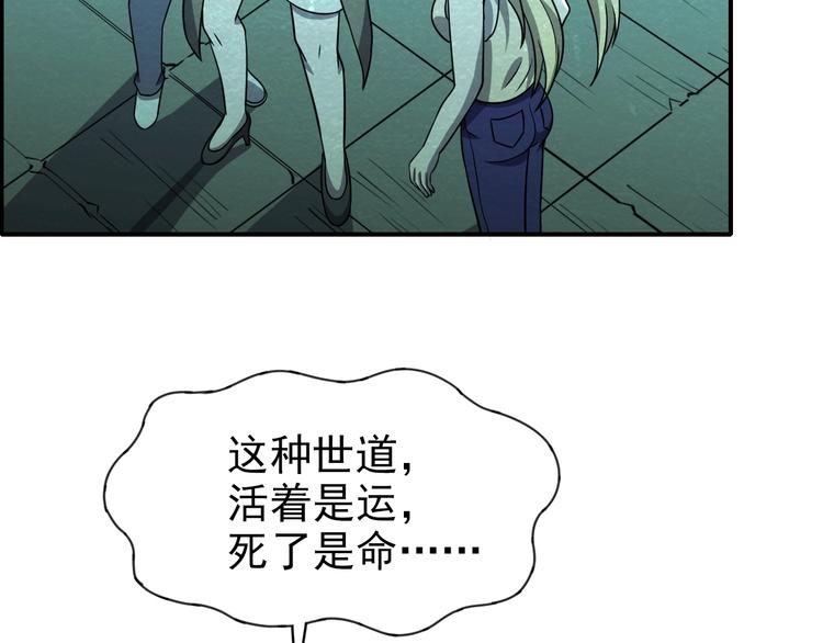 第55话  血战到底！(1/3)-第55话