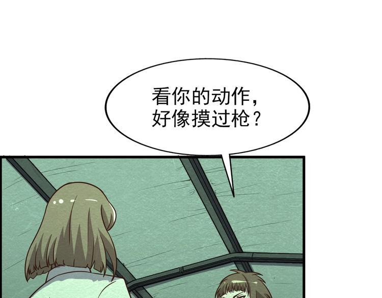 第57话   新的敌人！(1/3)-第57话